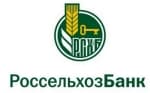 АО Россельхозбанк