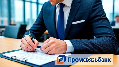 Оценка квартиры для Промсвязьбанка